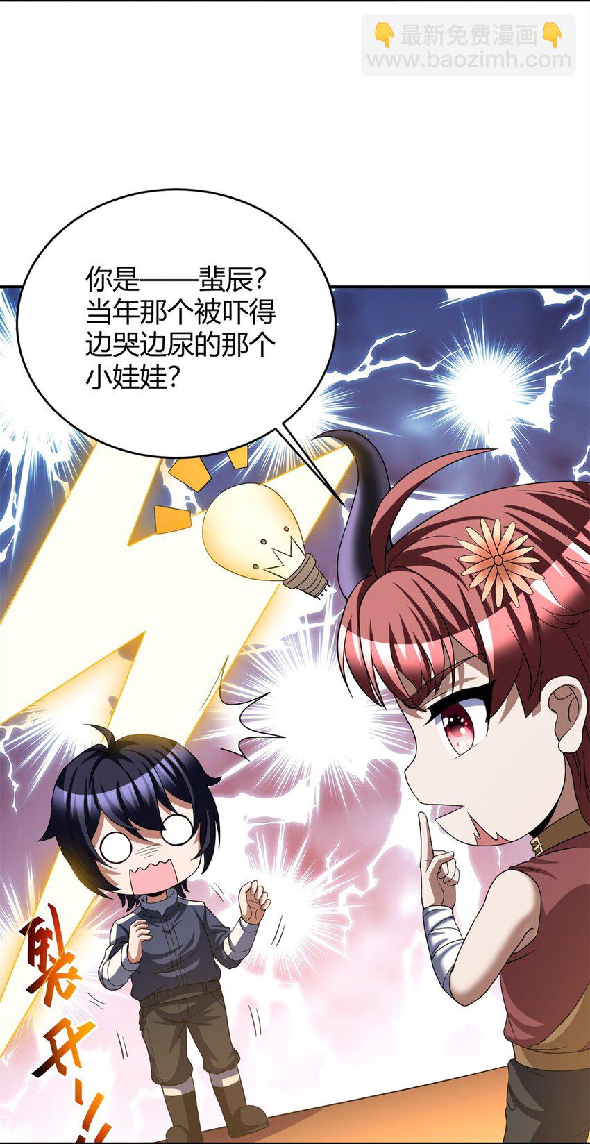 115 102-第115话