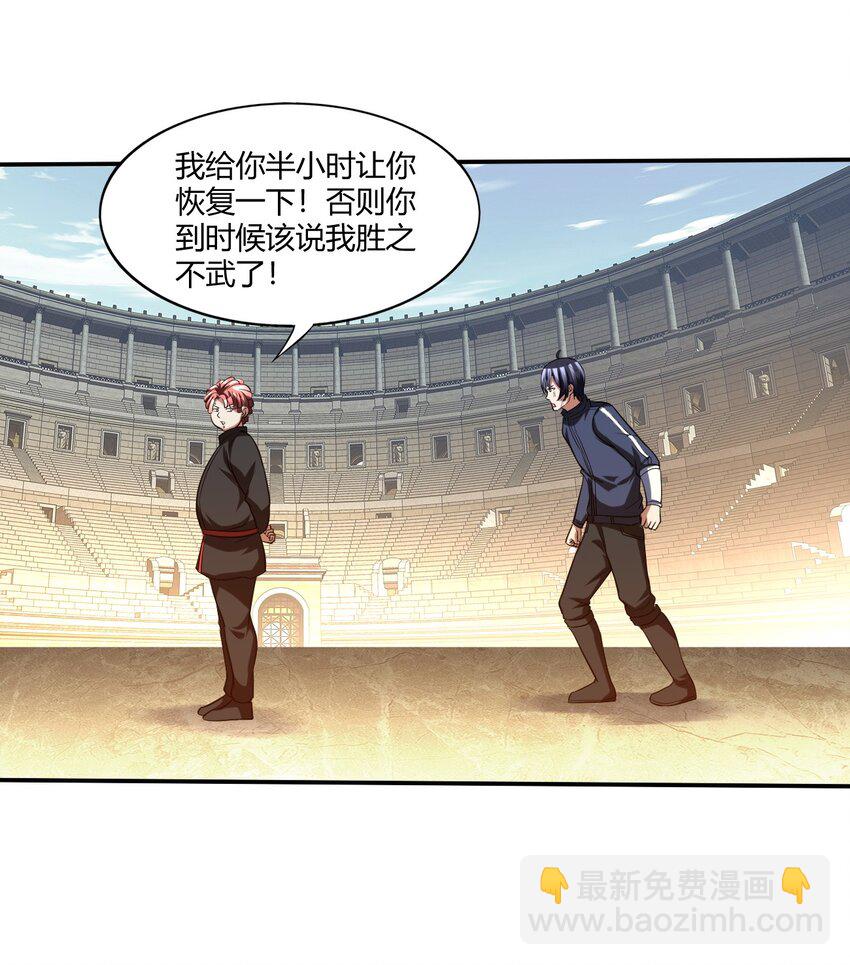 117 104-第117话