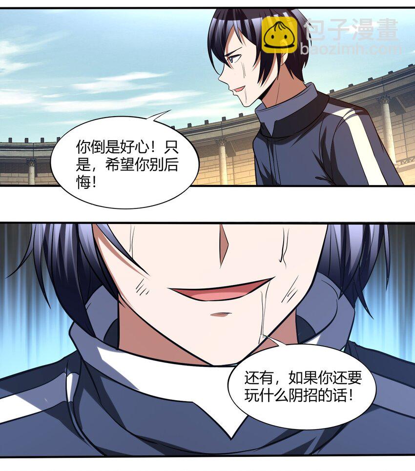 117 104-第117话
