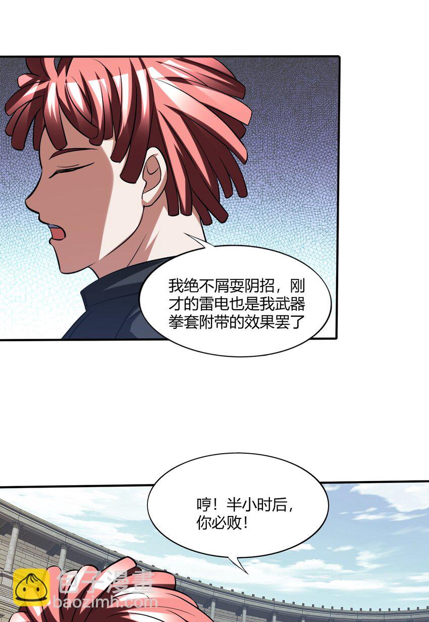 117 104-第117话