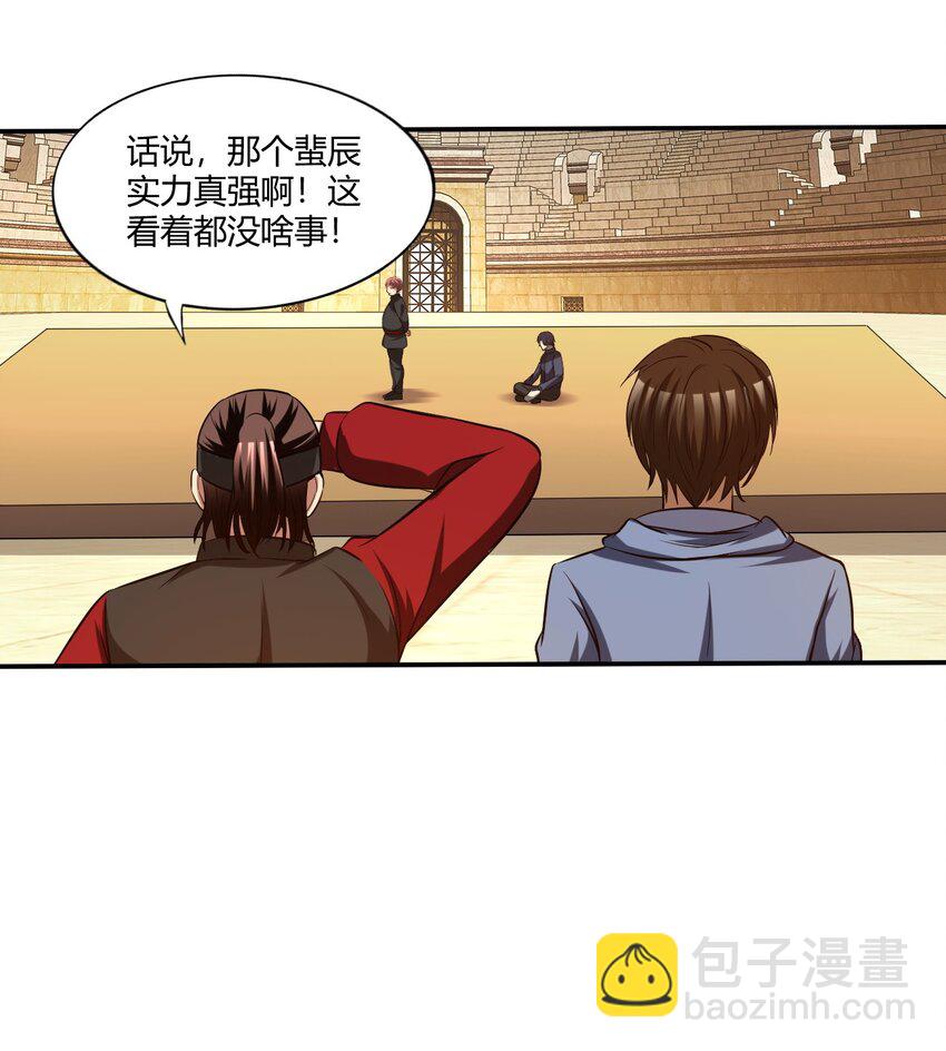 117 104-第117话