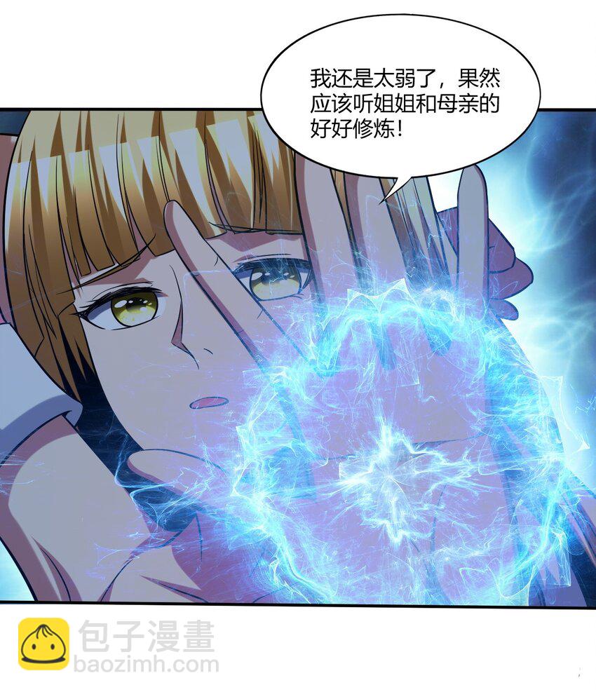 117 104-第117话