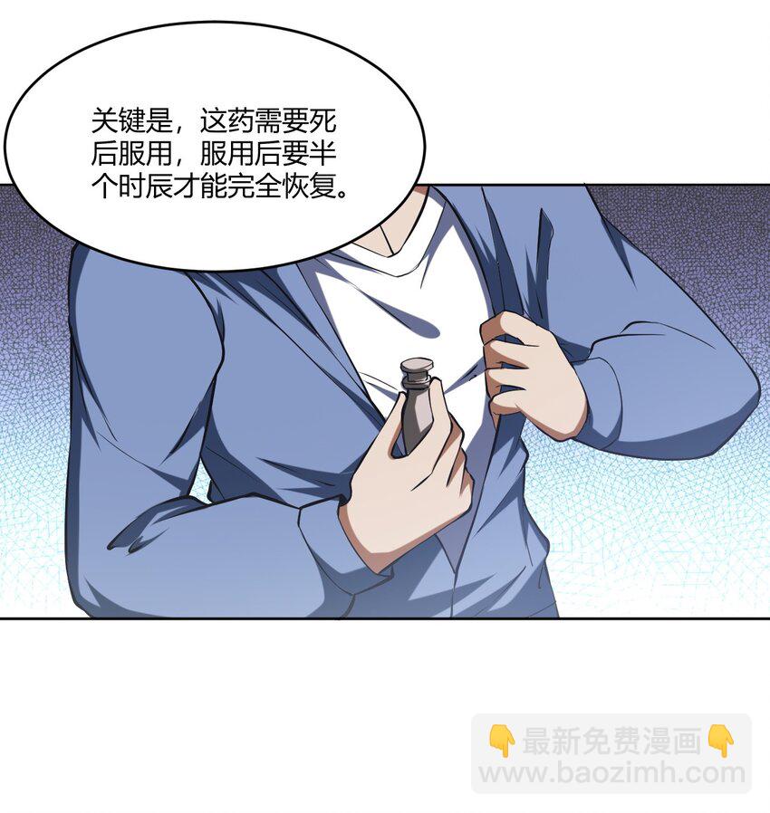 117 104-第117话
