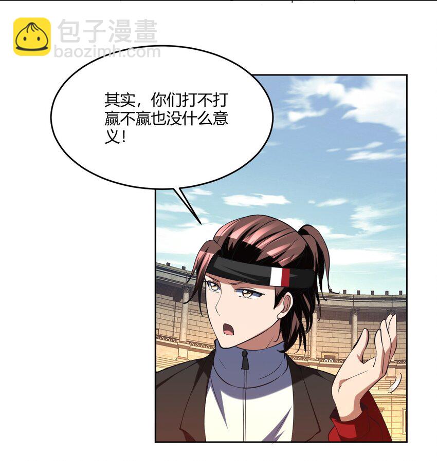 117 104-第117话