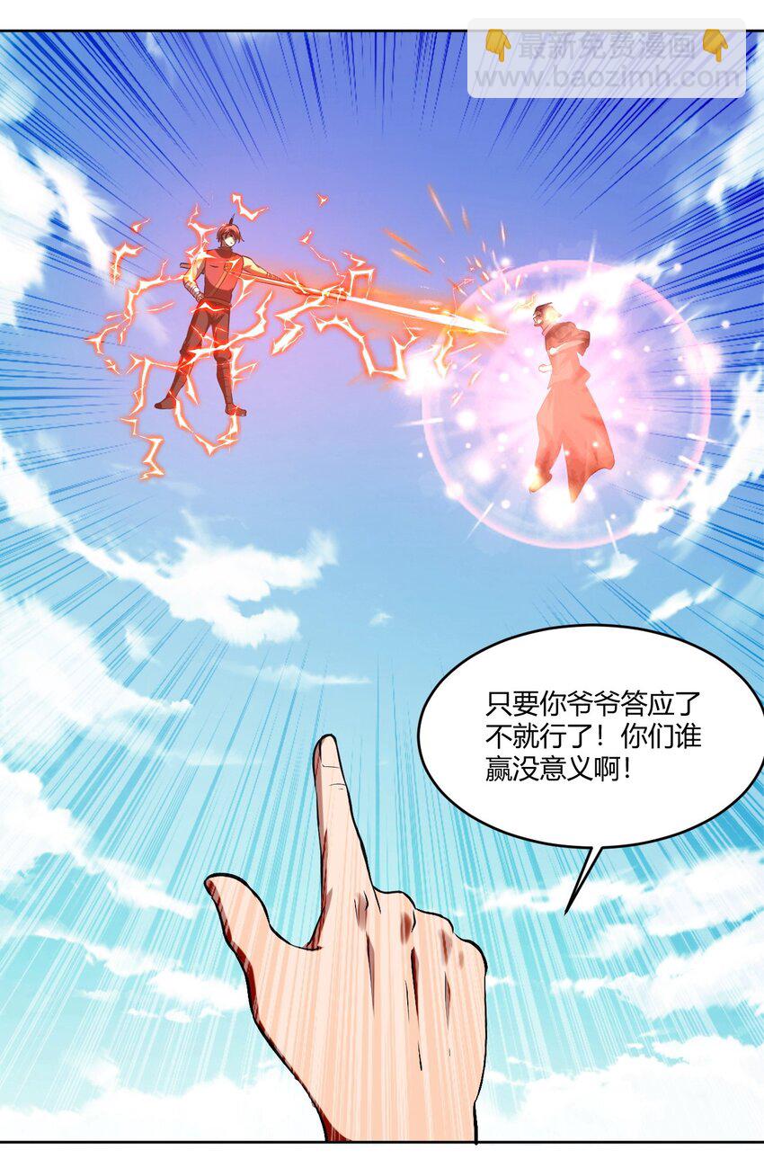 117 104-第117话