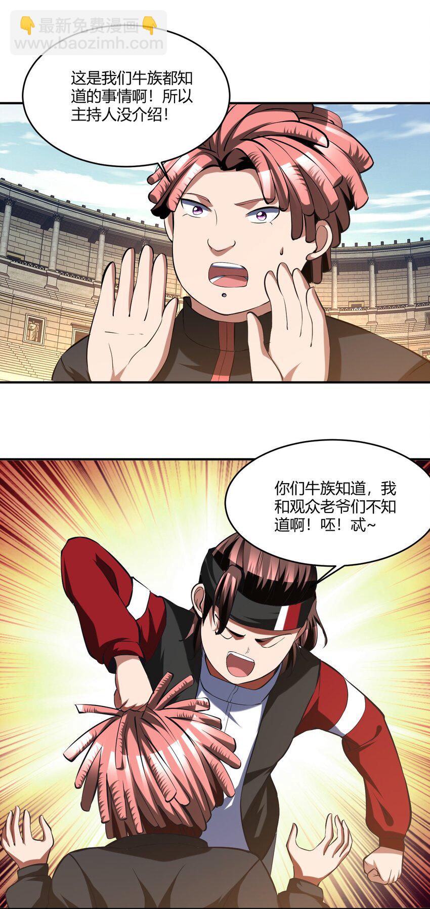 117 104-第117话