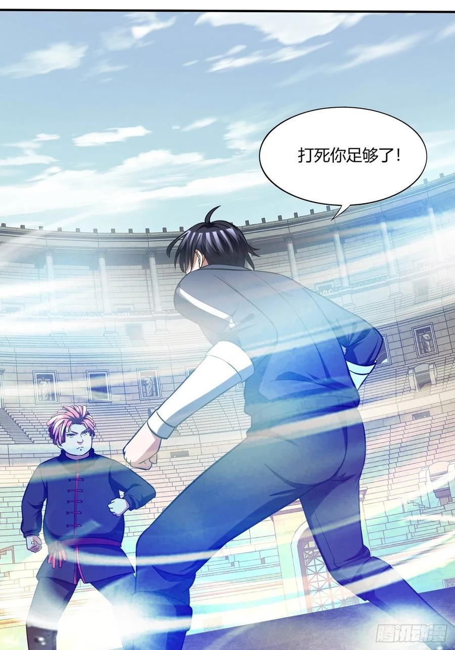 104(1/2)-第173话