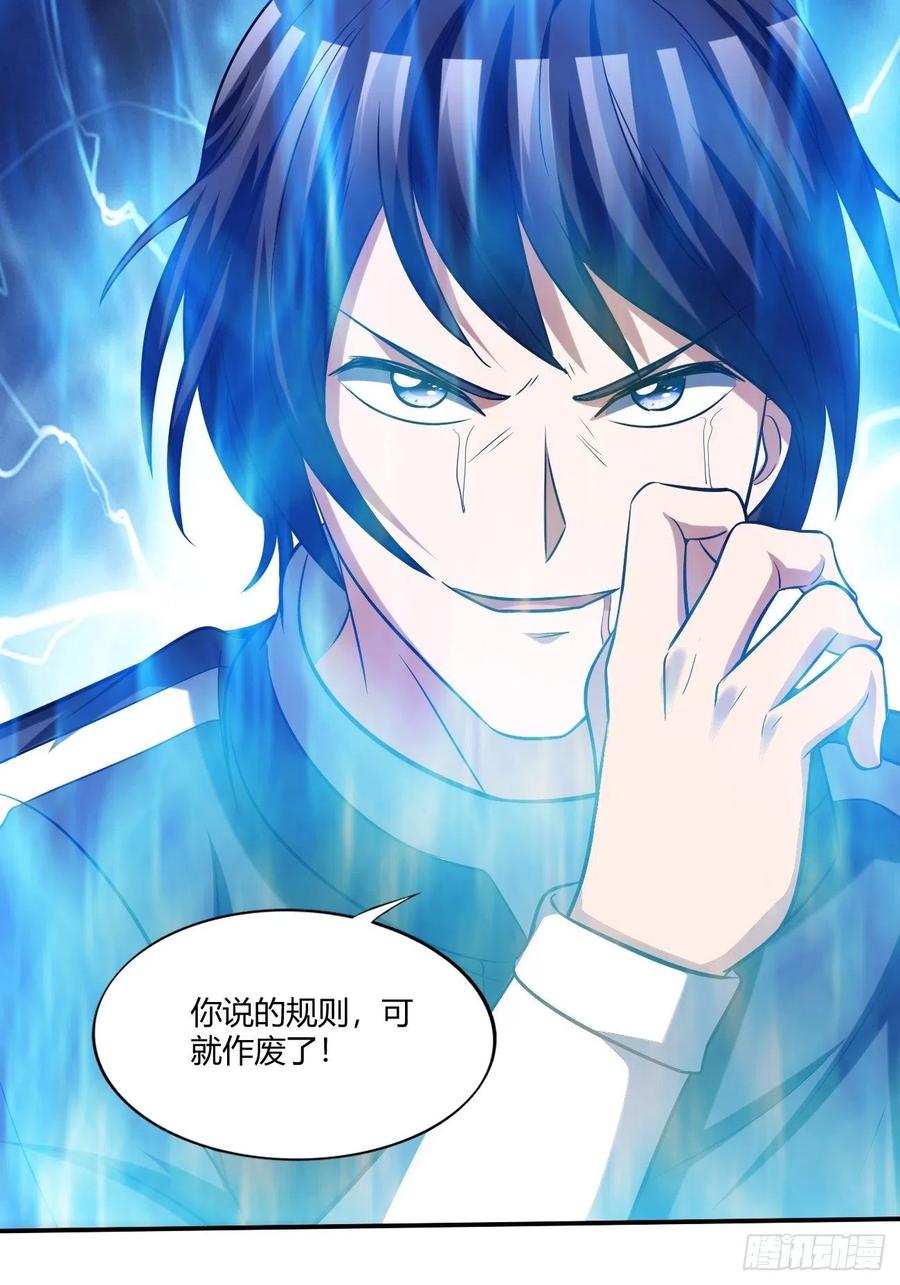 104(1/2)-第173话