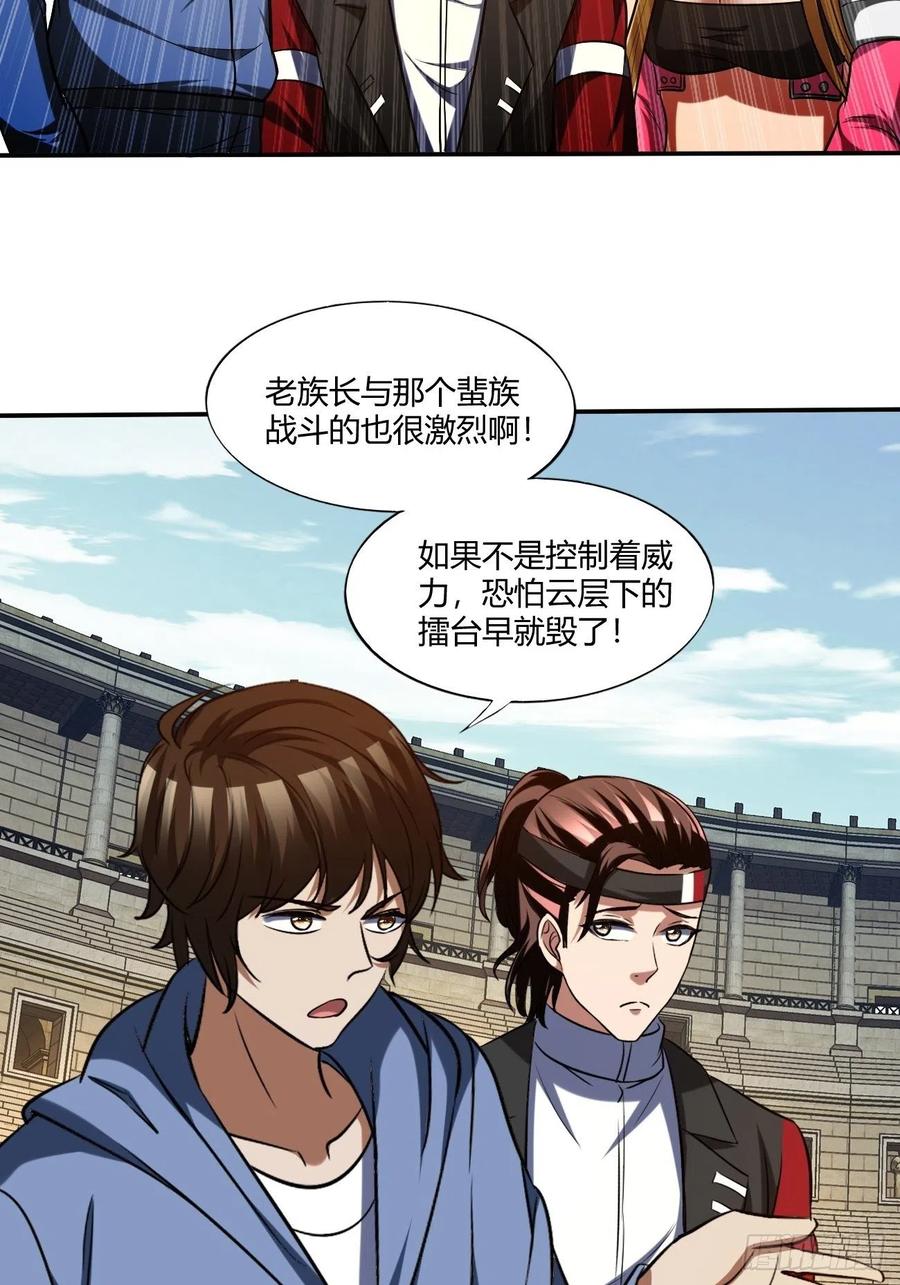 104(1/2)-第173话