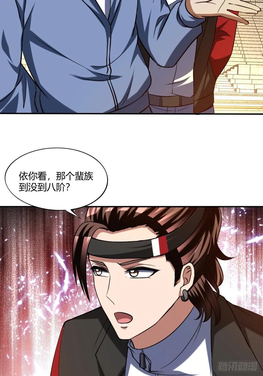 104(1/2)-第173话