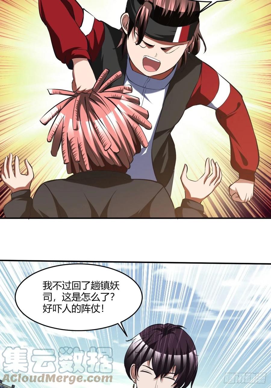 104(1/2)-第173话