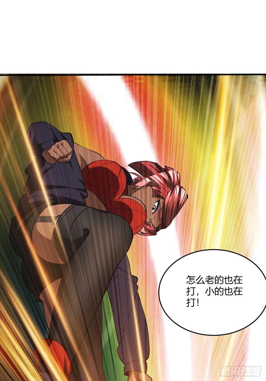 104(1/2)-第173话