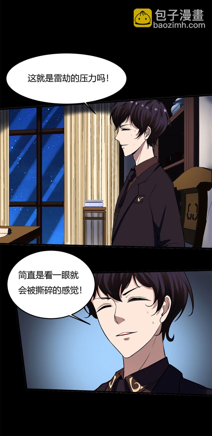 13 第13话：要从一千年前讲起-第13话