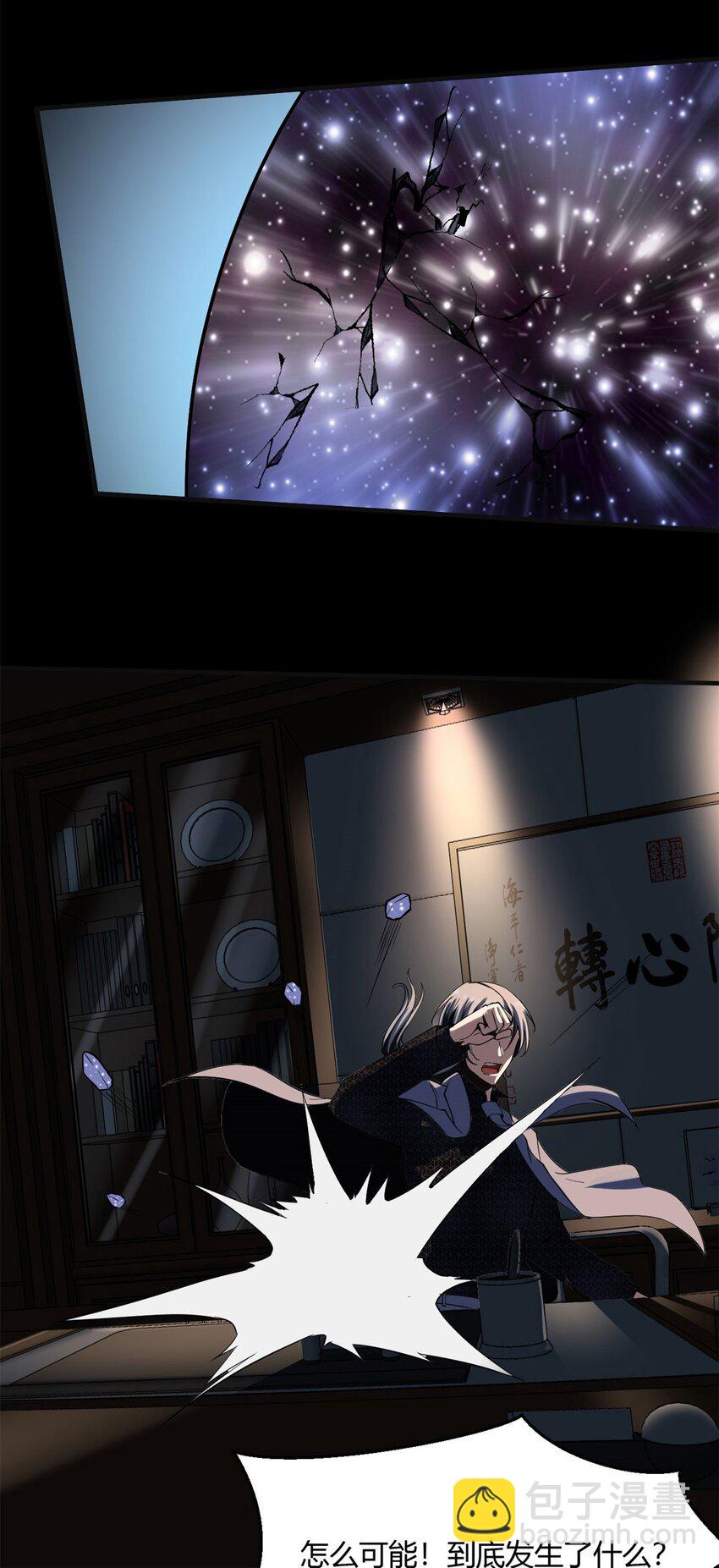 13 第13话：要从一千年前讲起-第13话