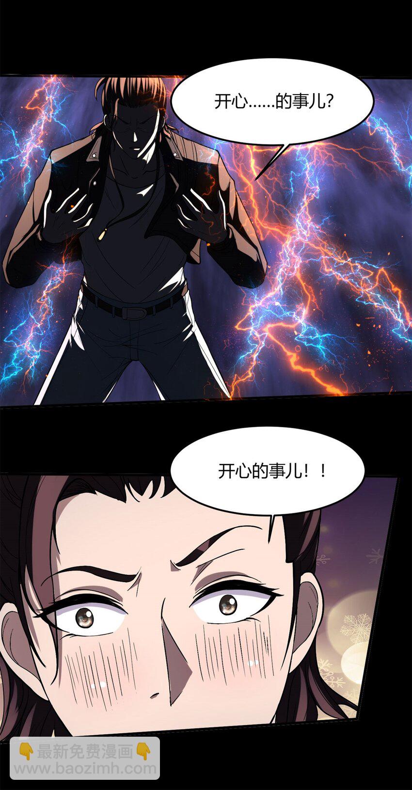 13 第13话：要从一千年前讲起-第13话