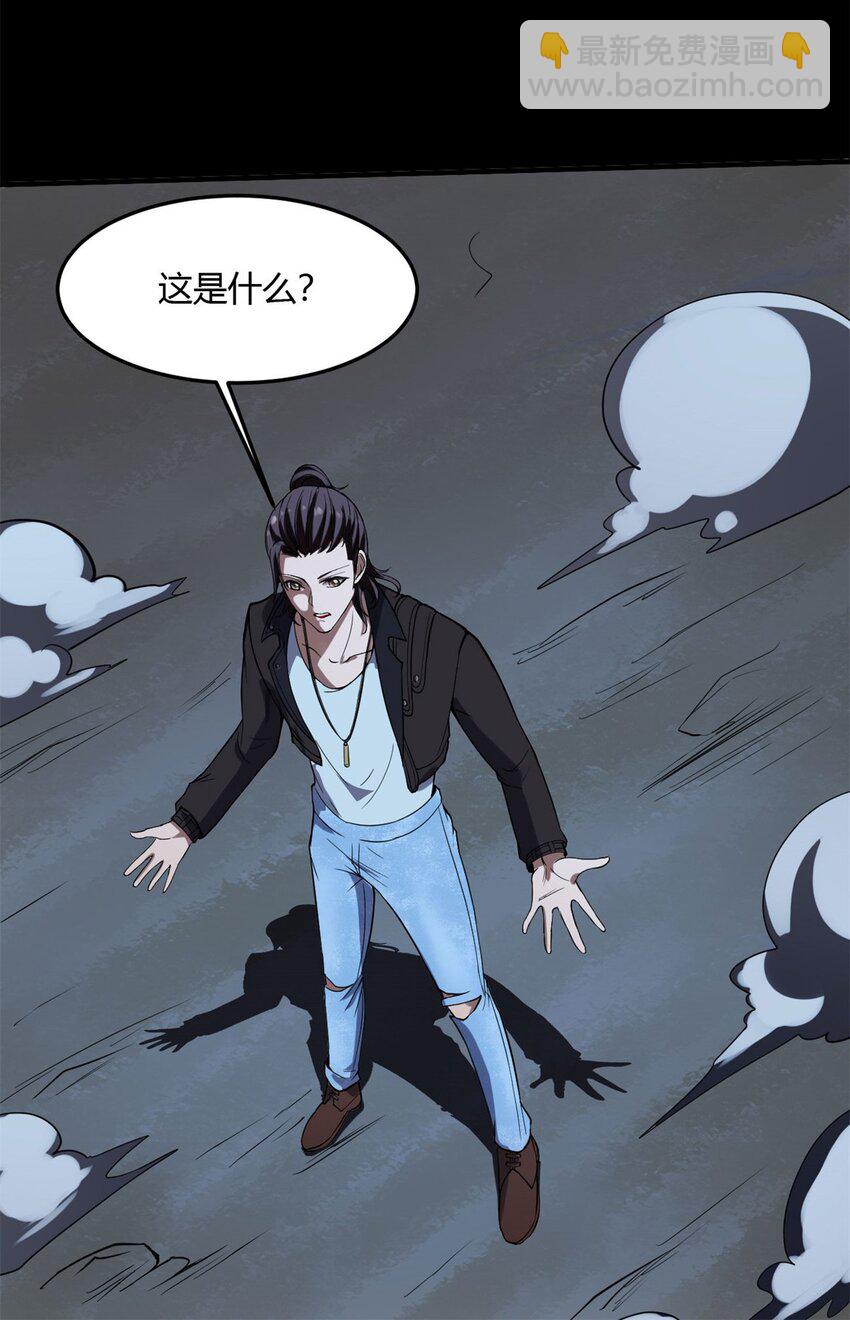 13 第13话：要从一千年前讲起-第13话