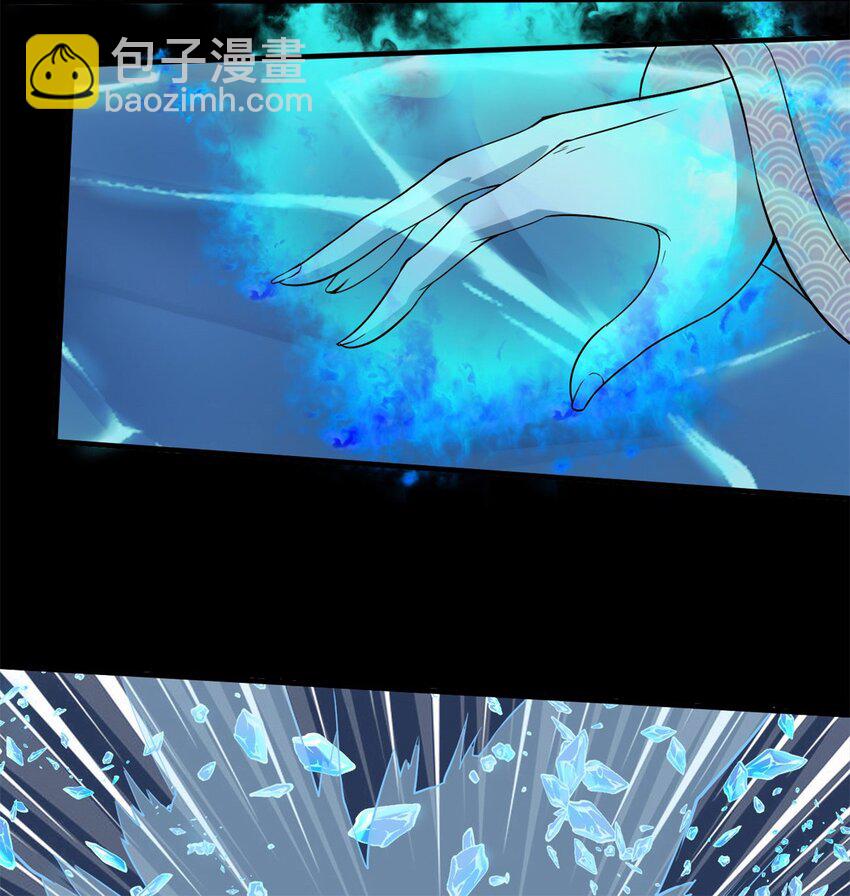 13 第13话：要从一千年前讲起-第13话