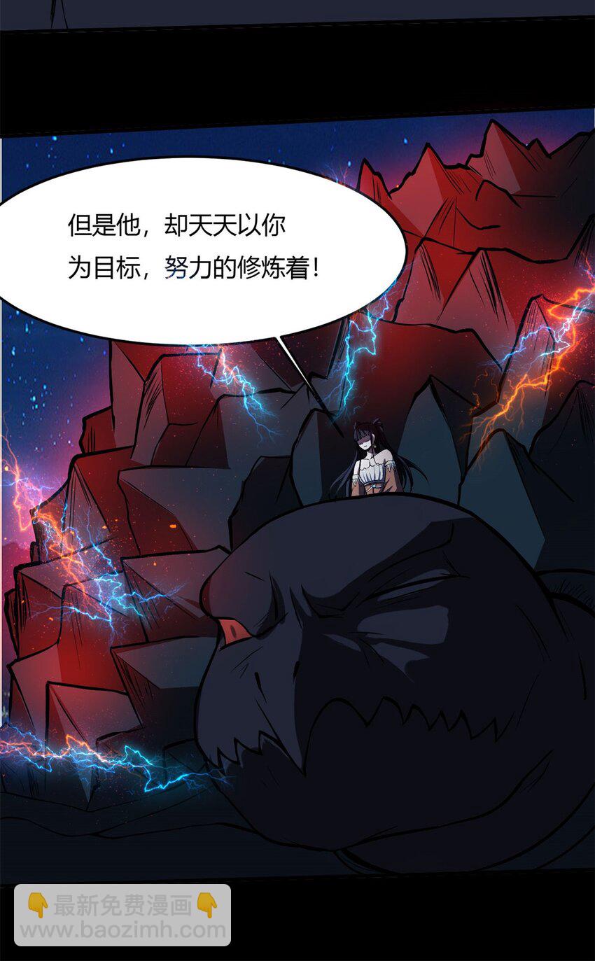 13 第13话：要从一千年前讲起-第13话