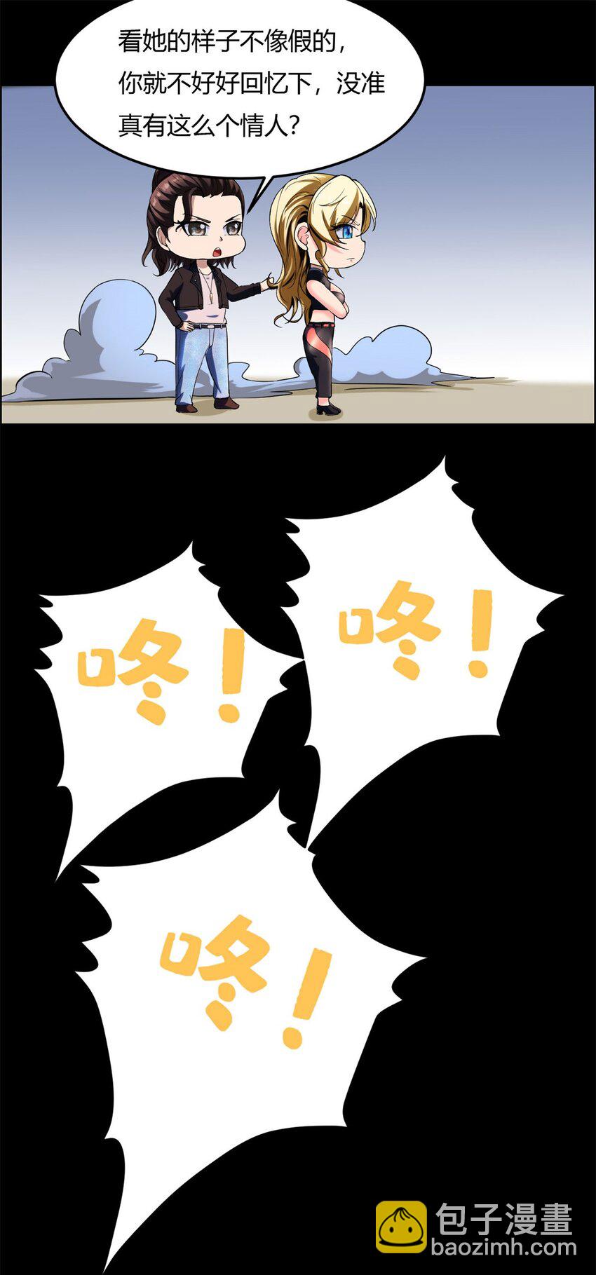 13 第13话：要从一千年前讲起-第13话