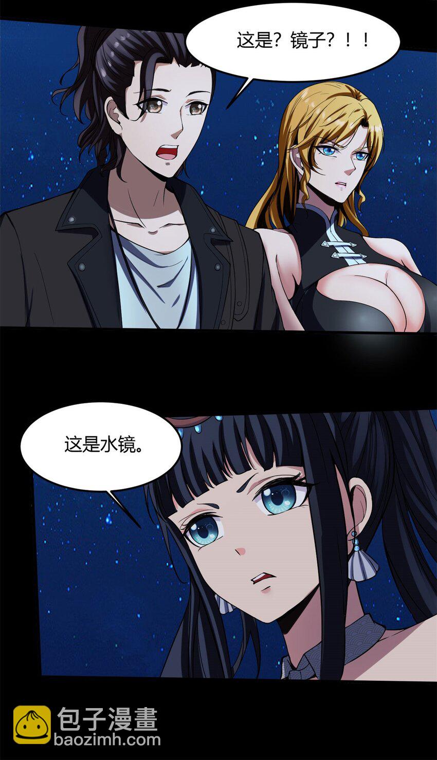13 第13话：要从一千年前讲起-第13话