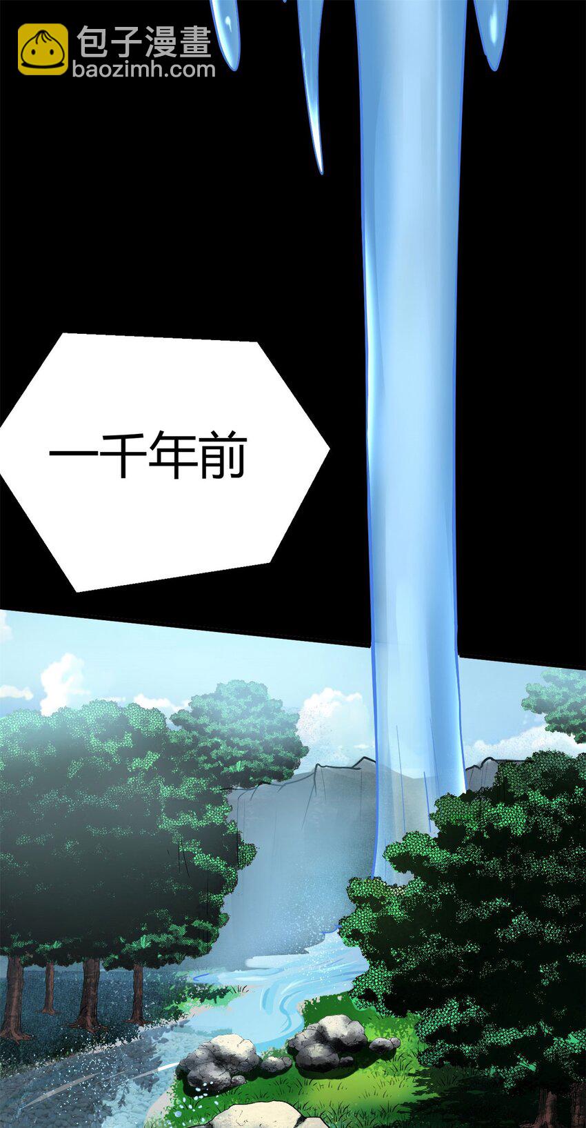 13 第13话：要从一千年前讲起-第13话
