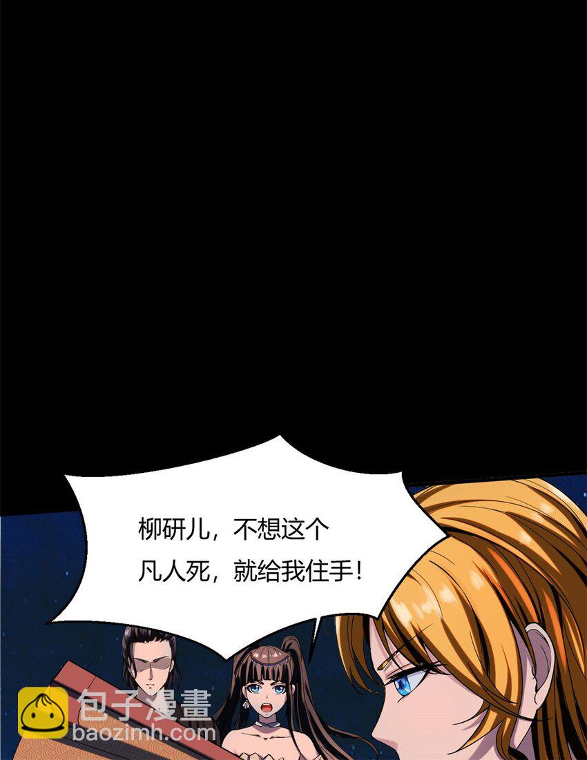13 第13话：要从一千年前讲起-第13话