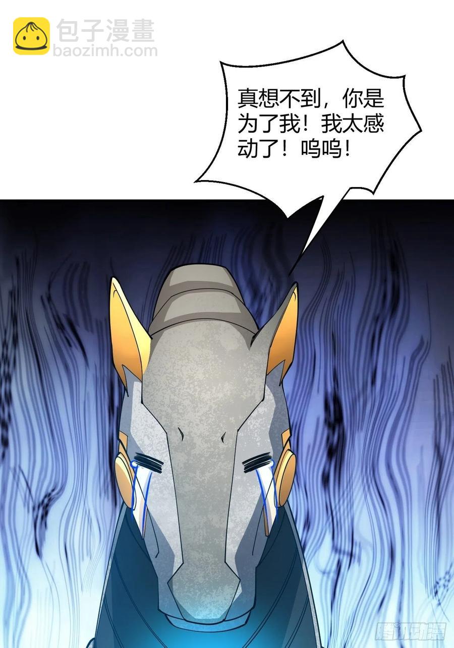 106(1/2)-第175话