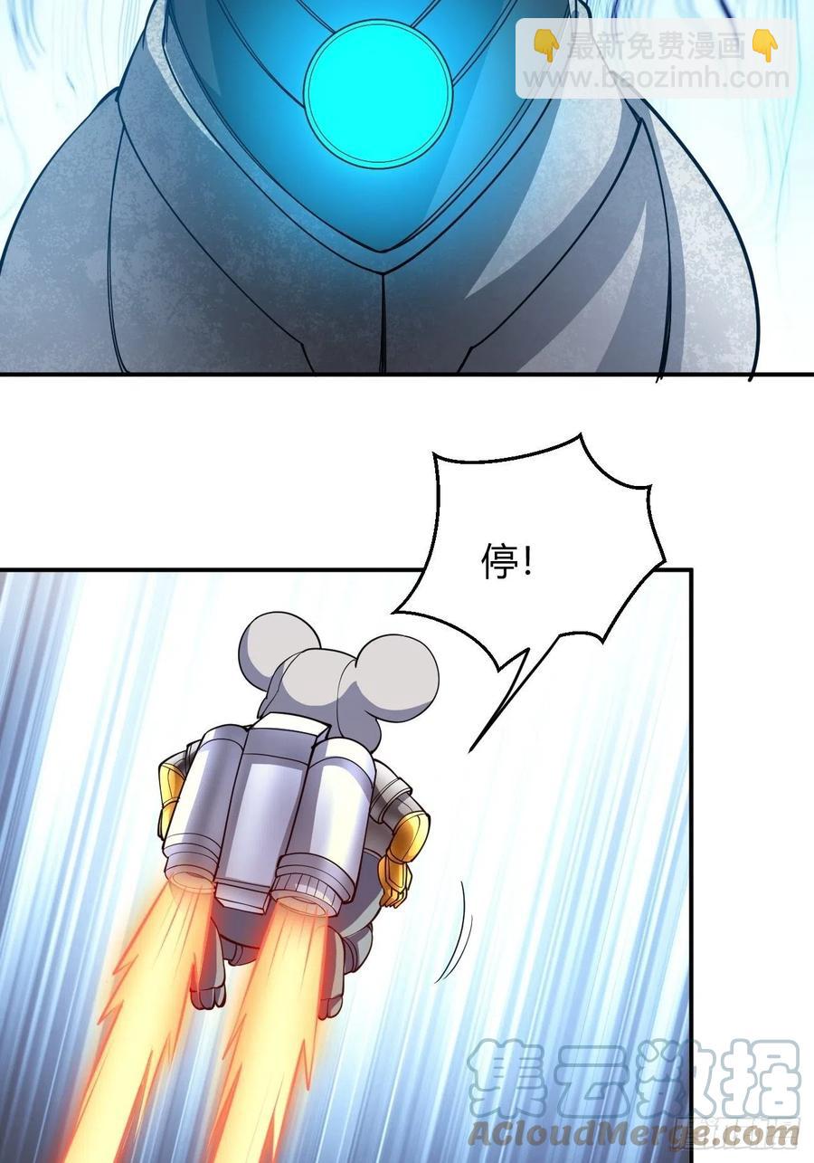 106(1/2)-第175话