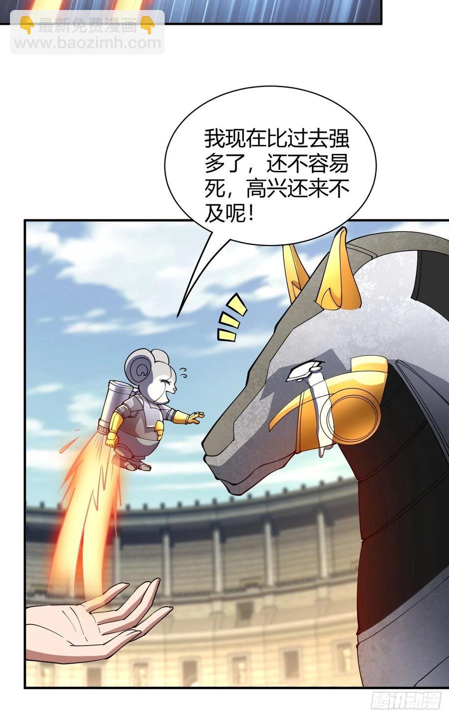 106(1/2)-第175话