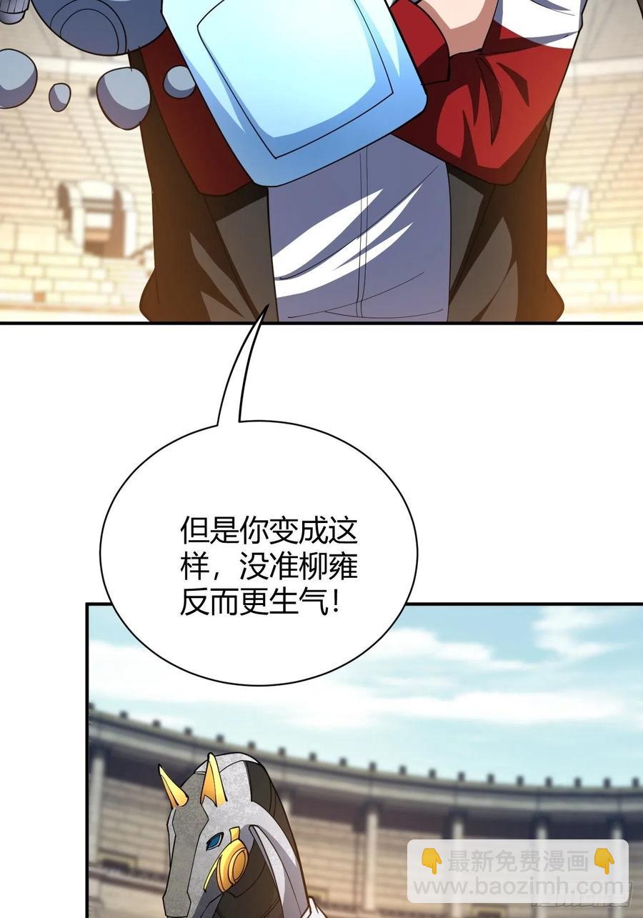 106(1/2)-第175话
