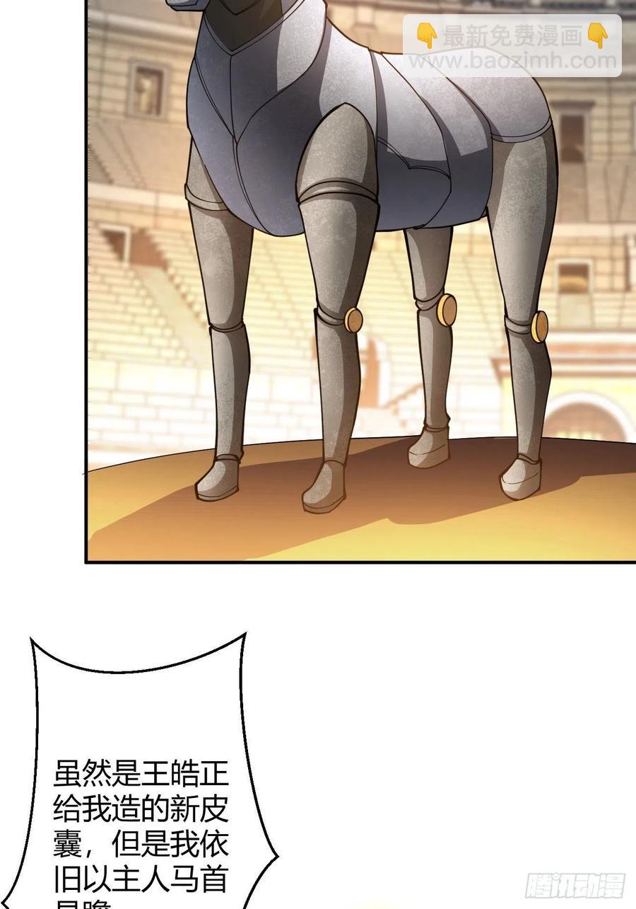 106(1/2)-第175话