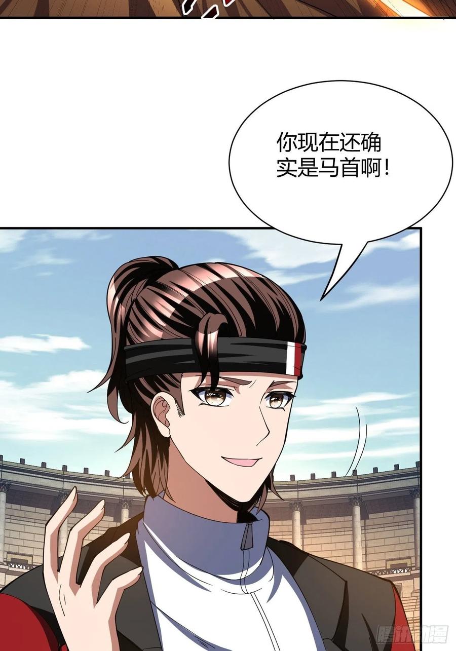 106(1/2)-第175话