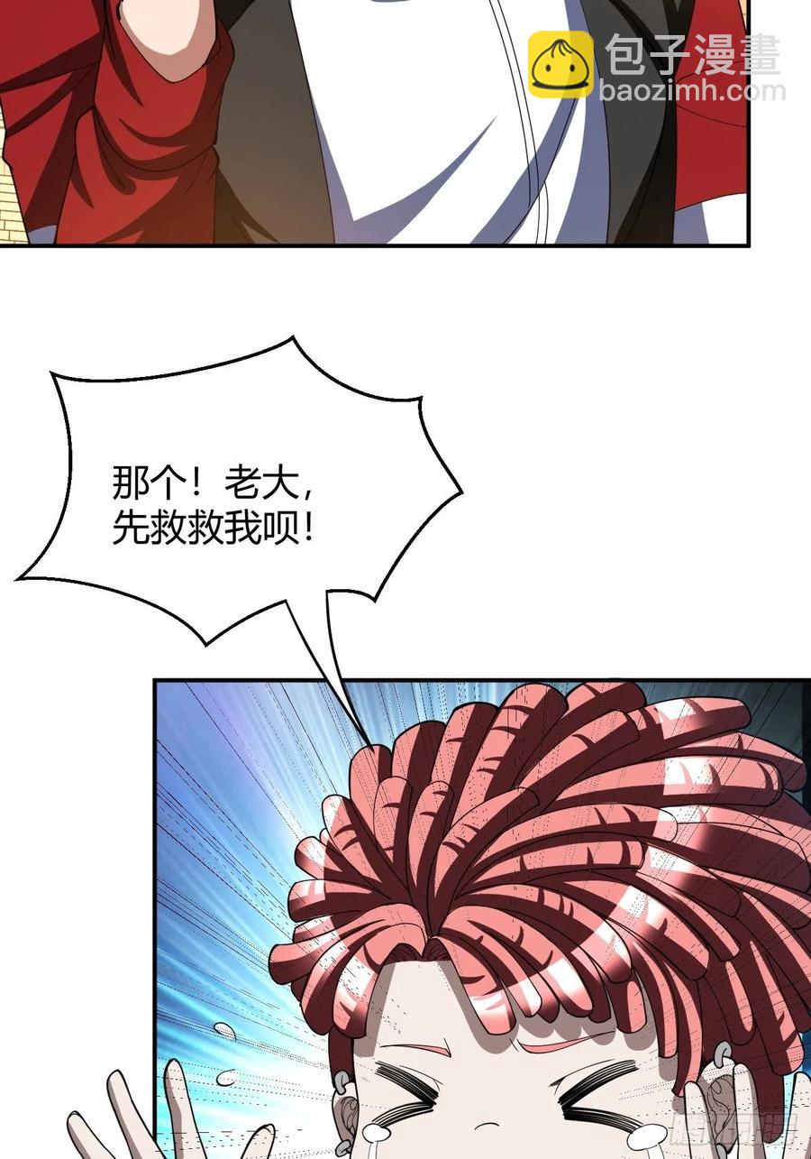 106(1/2)-第175话