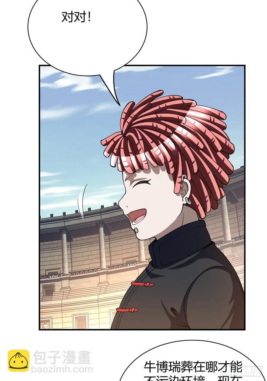 106(1/2)-第175话