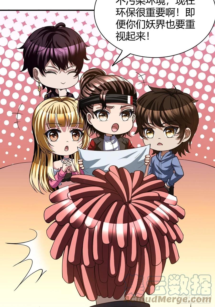 106(1/2)-第175话