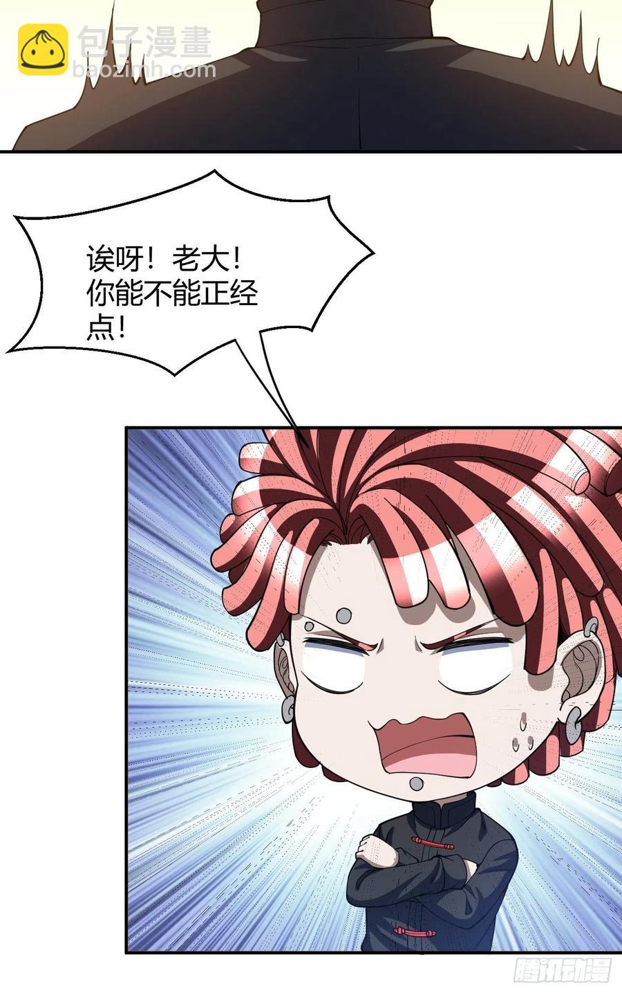 106(1/2)-第175话