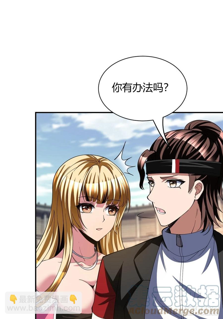 106(1/2)-第175话