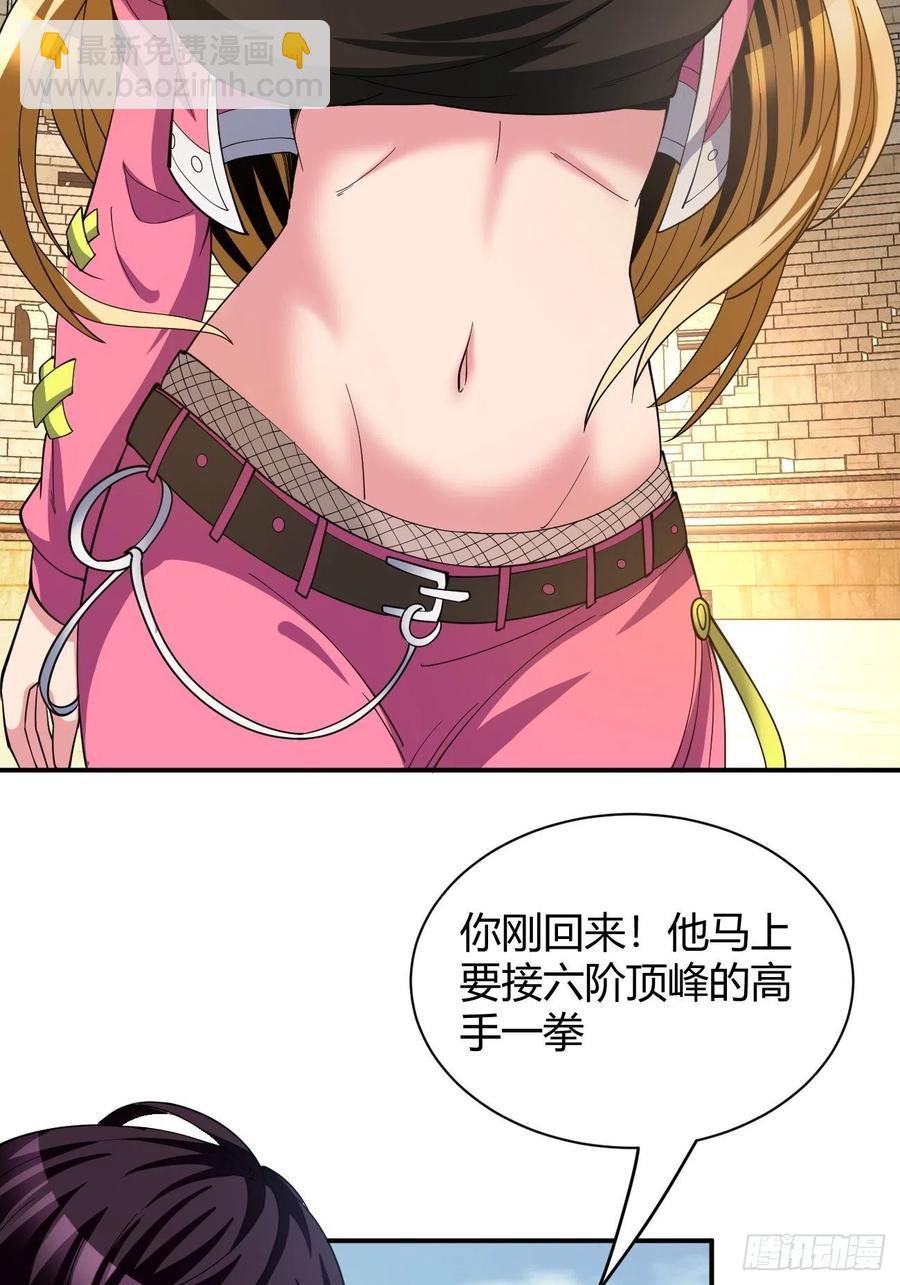 106(1/2)-第175话