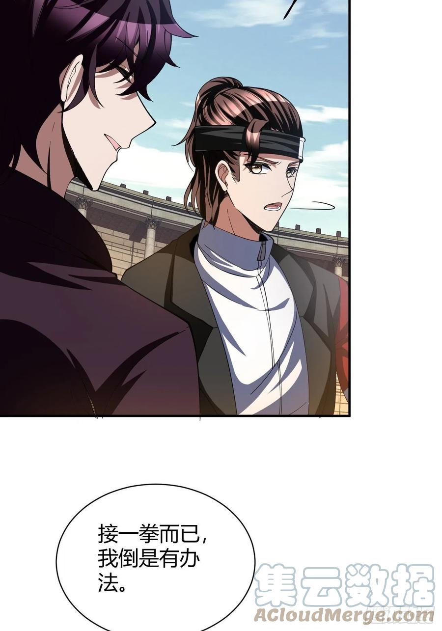 106(1/2)-第175话