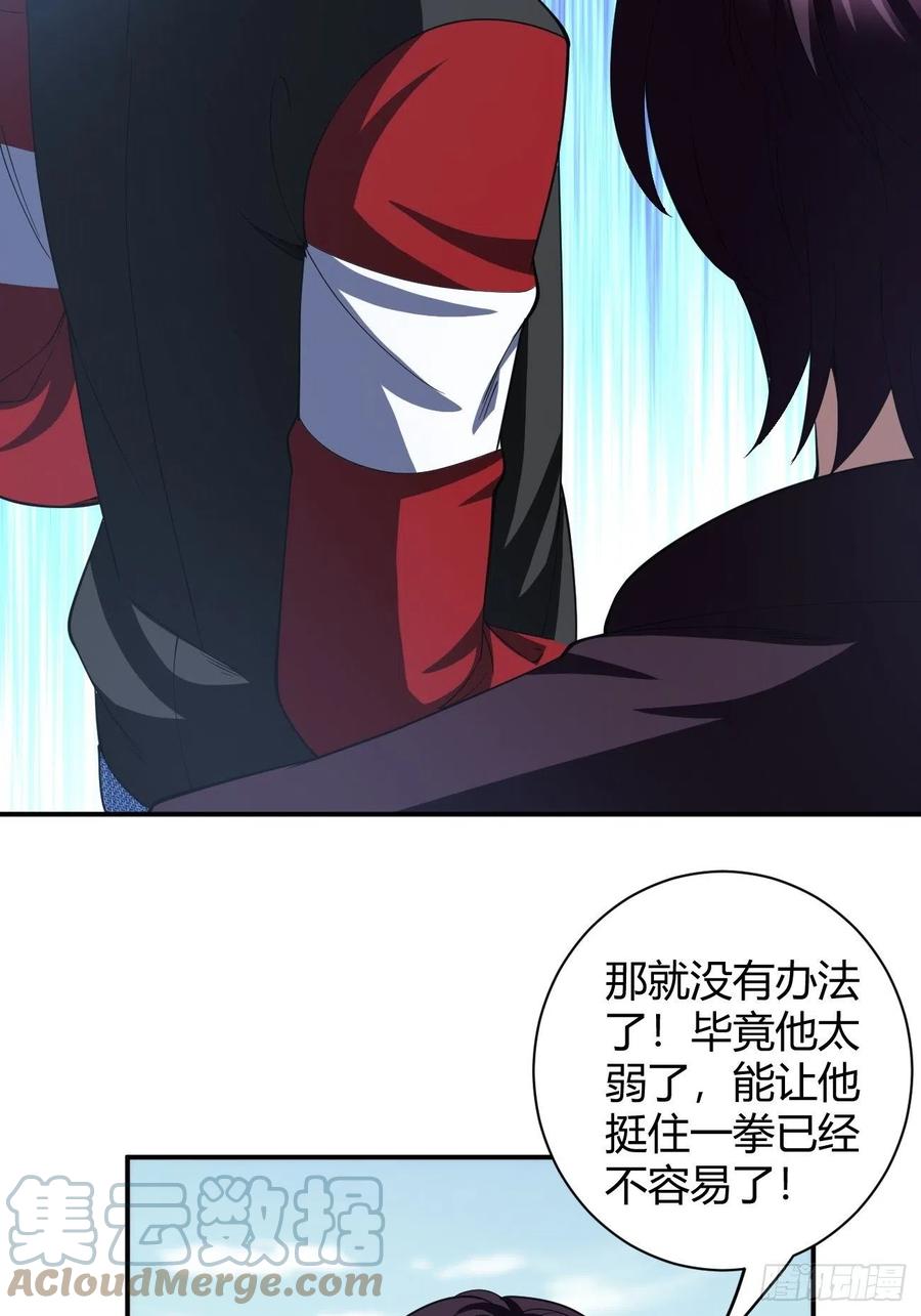 106(1/2)-第175话