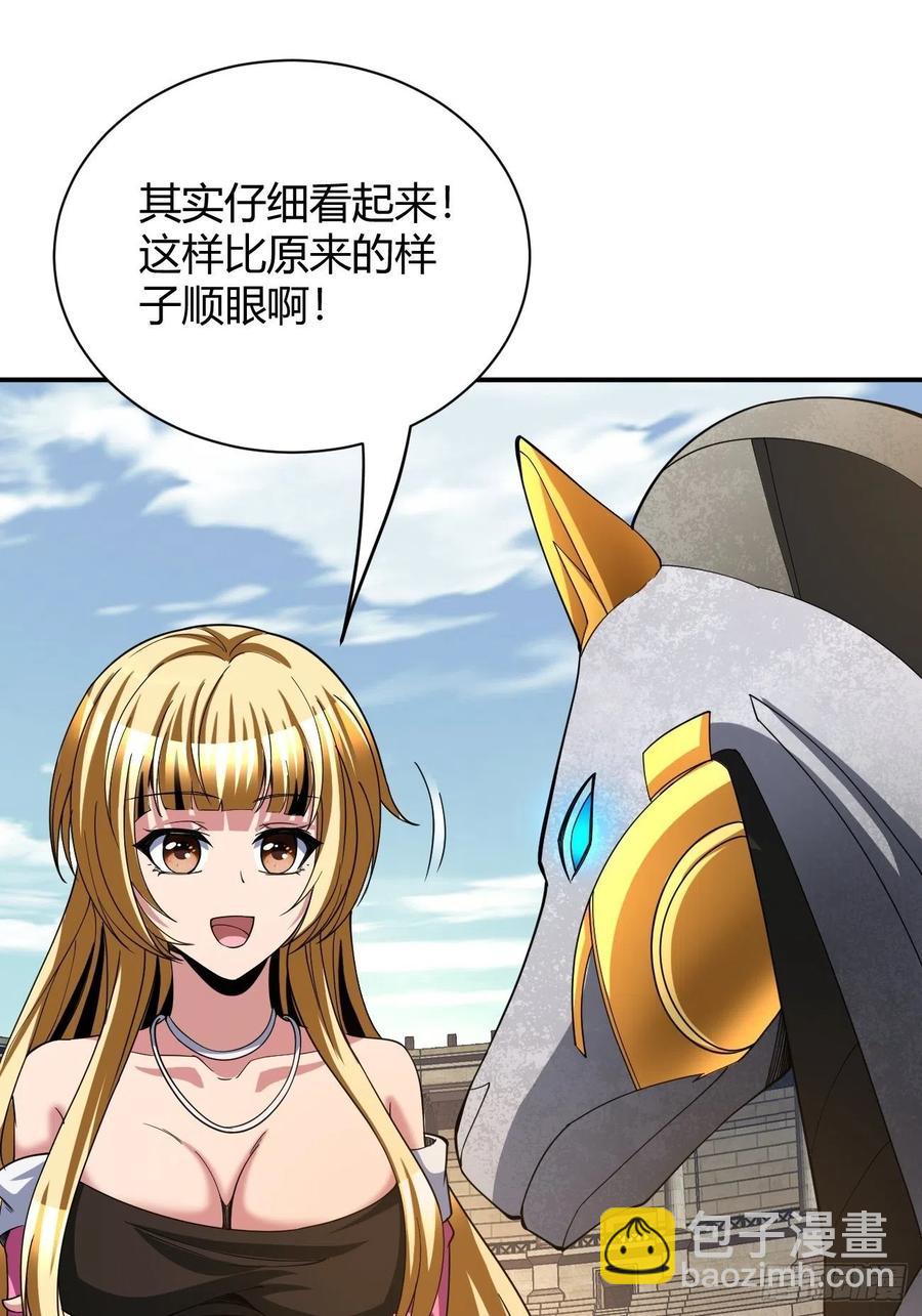 106(1/2)-第175话