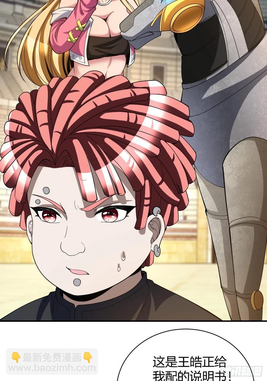 106(1/2)-第175话