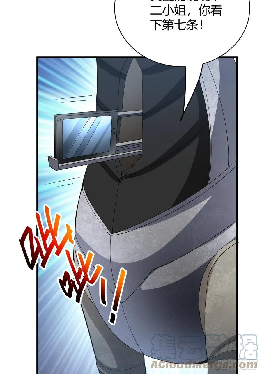 106(1/2)-第175话