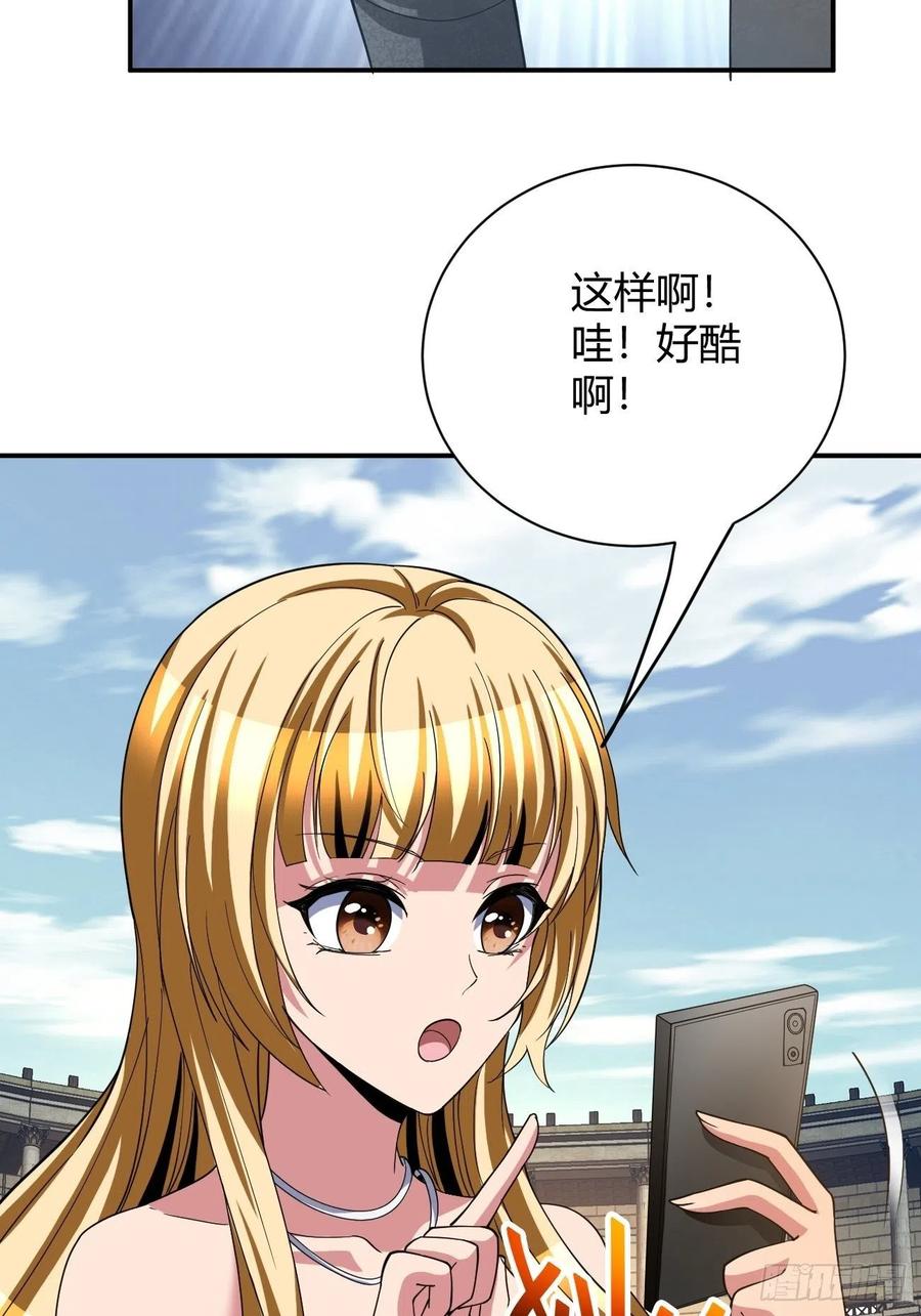106(1/2)-第175话