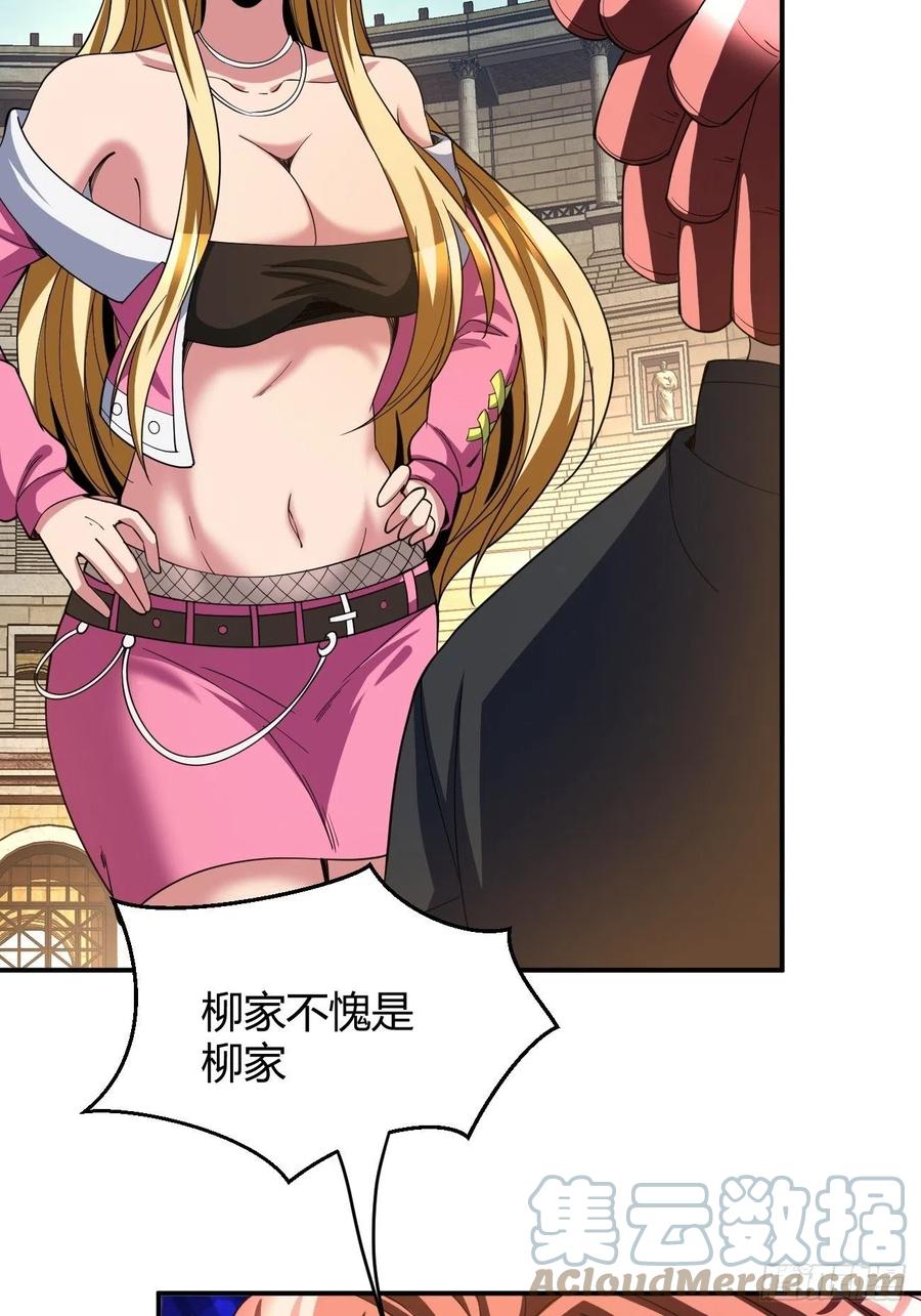 106(1/2)-第175话