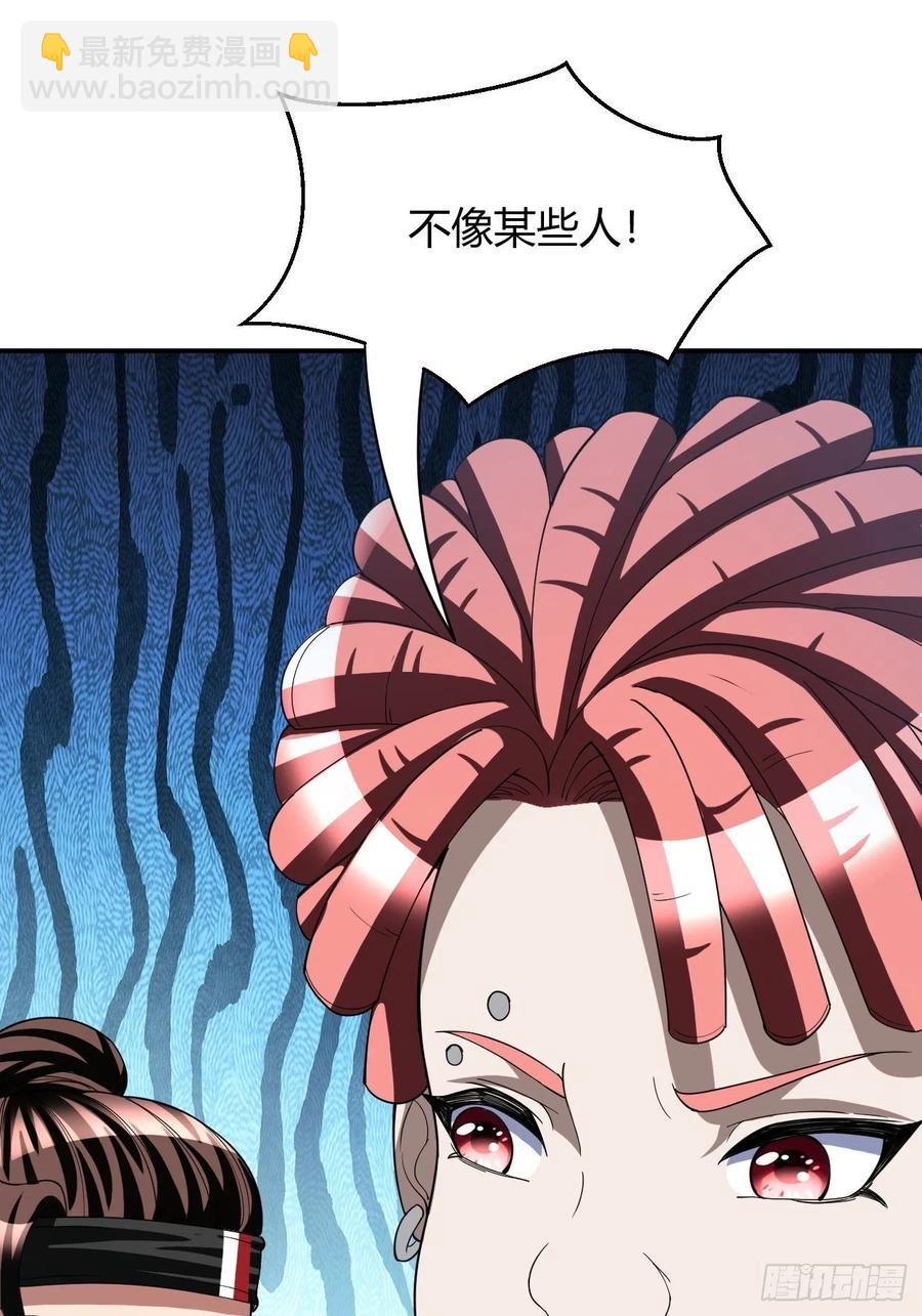 106(1/2)-第175话