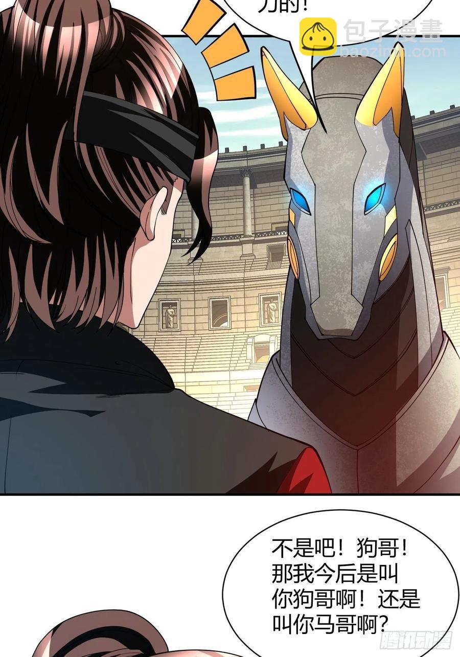 106(1/2)-第175话