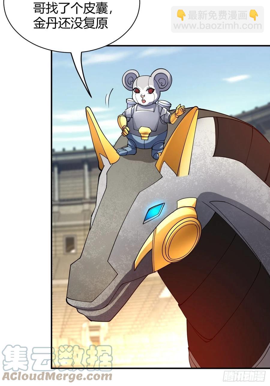 106(1/2)-第175话