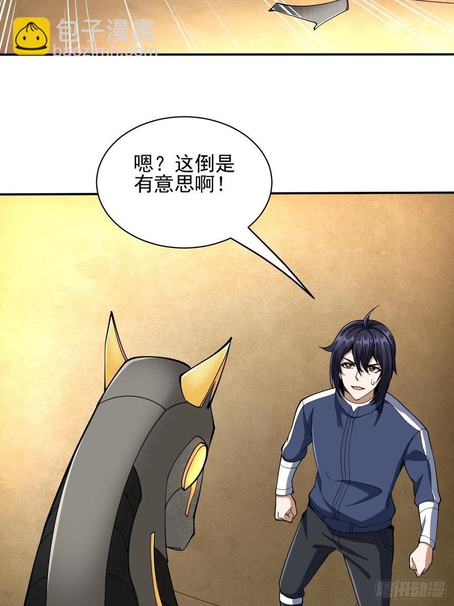 108(1/2)-第177话