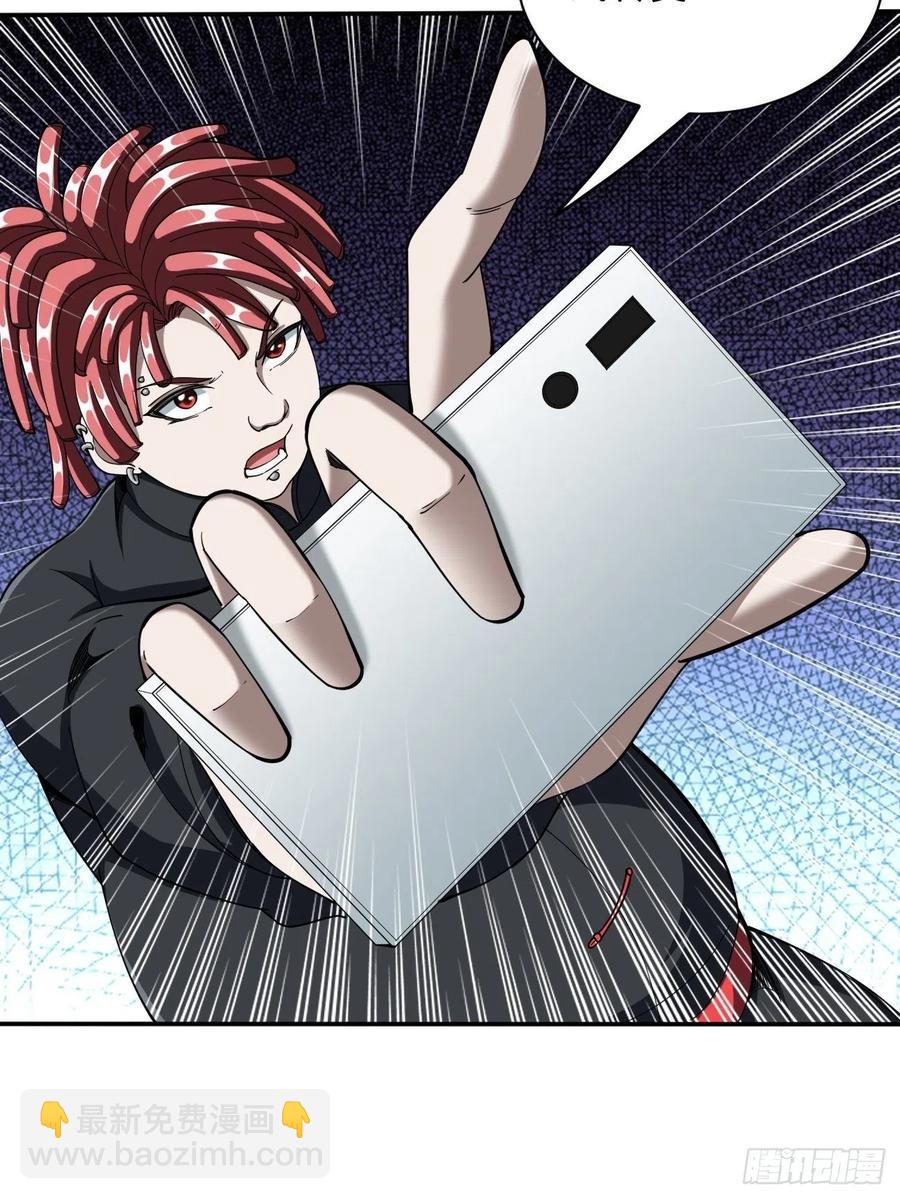 108(1/2)-第177话